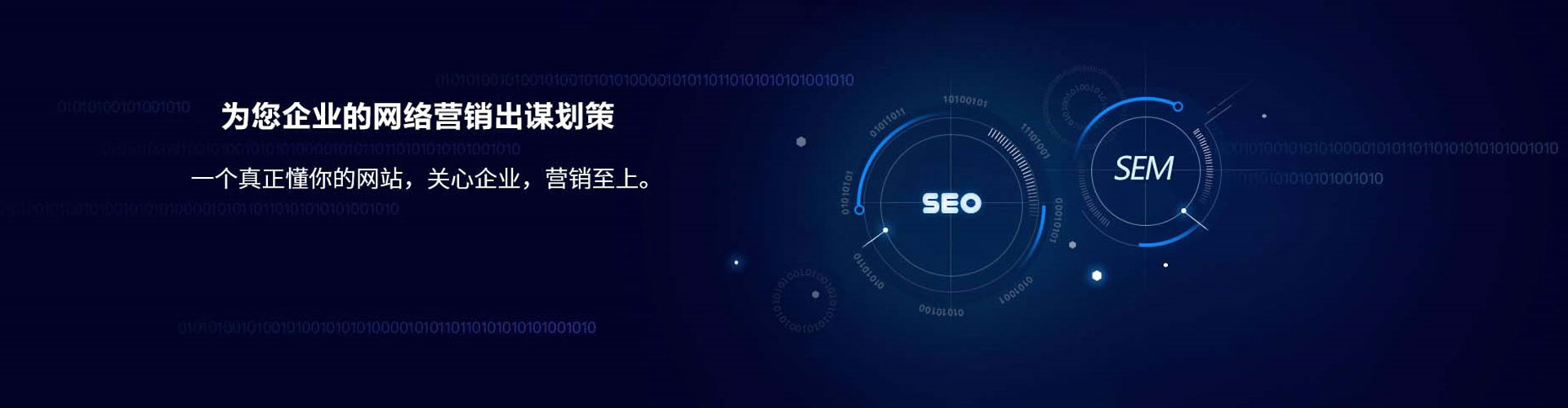 扎囊百度竞价赚钱